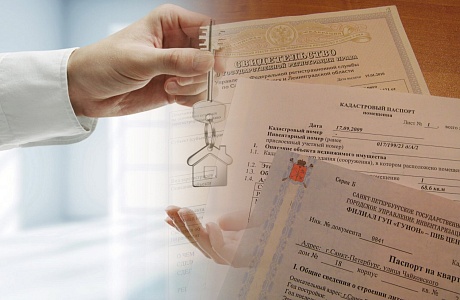 Как восстановить документы на квартиру или землю